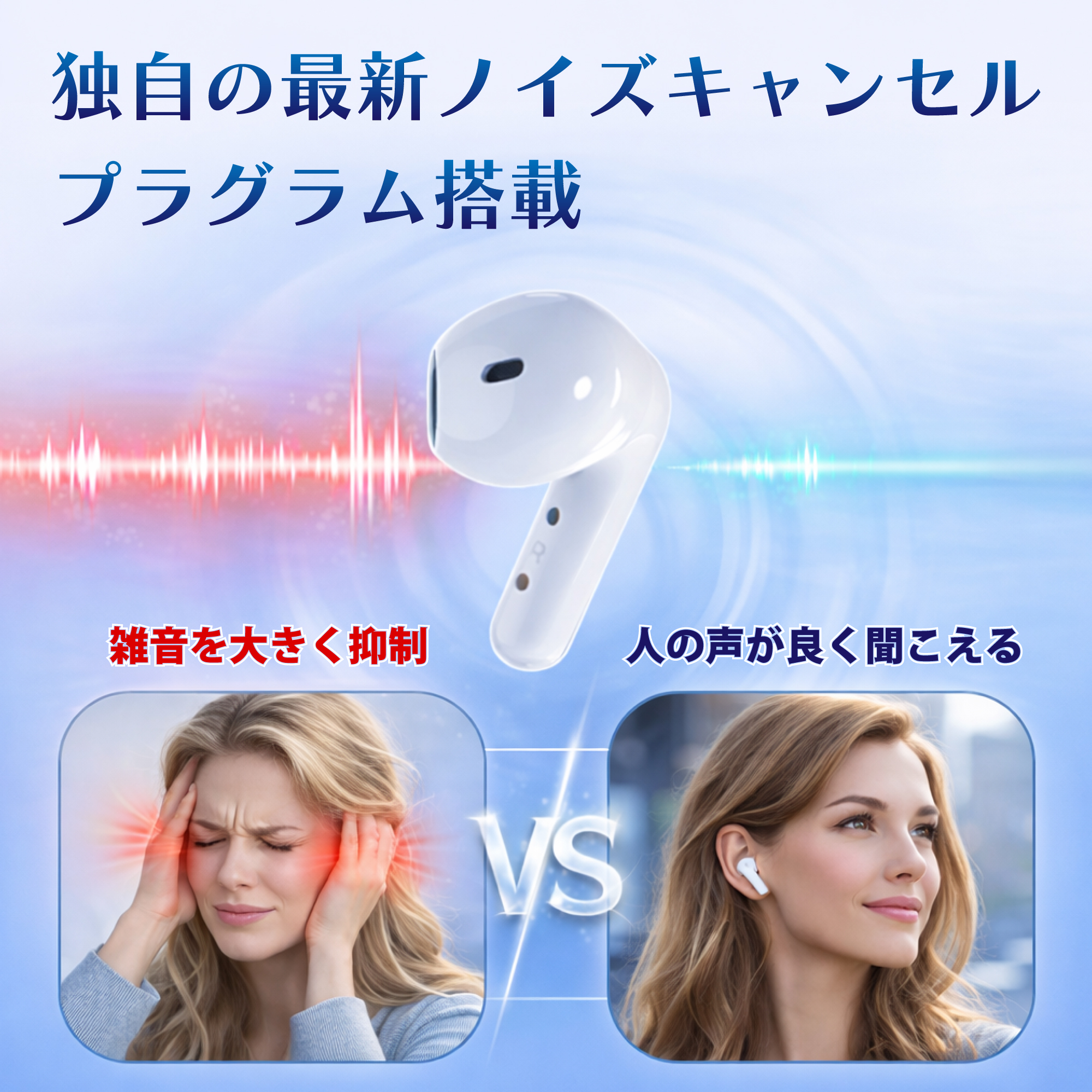 きこえアシスト PRO - NIKEN | 株式会社日健