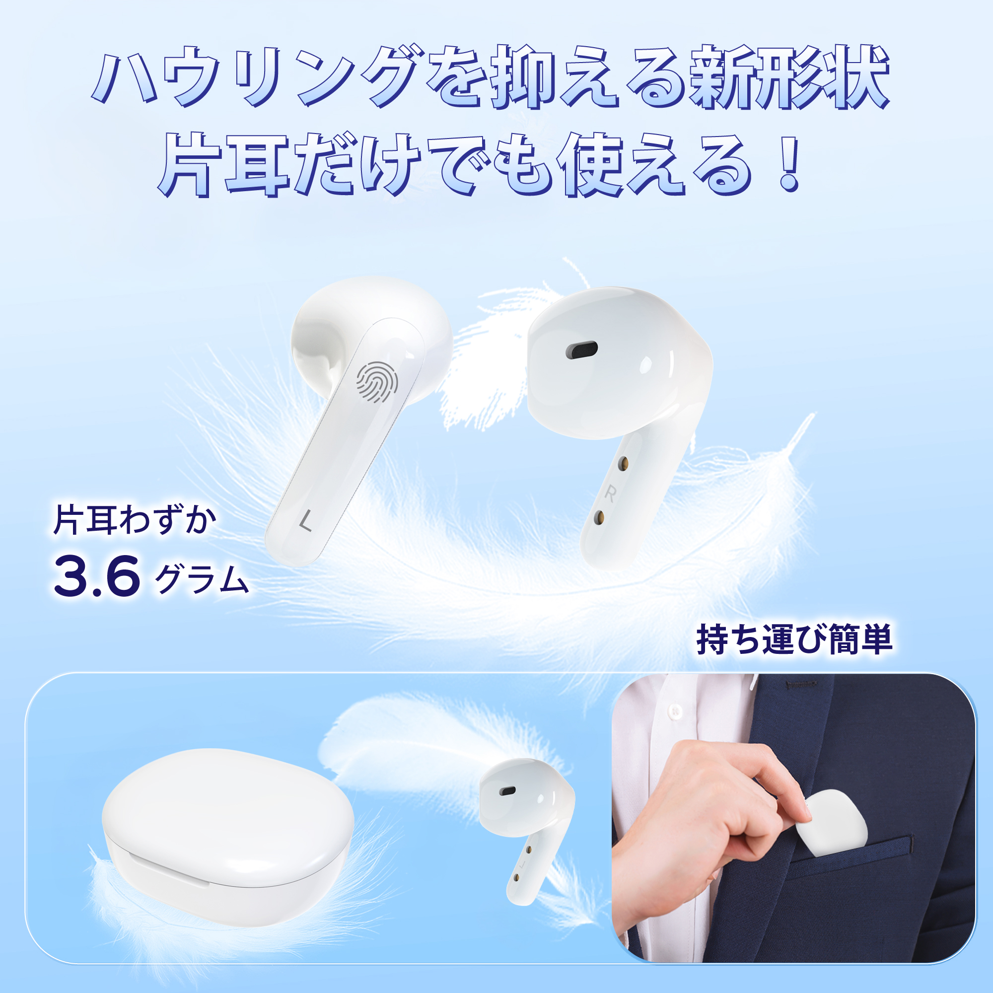 きこえアシスト PRO - NIKEN | 株式会社日健